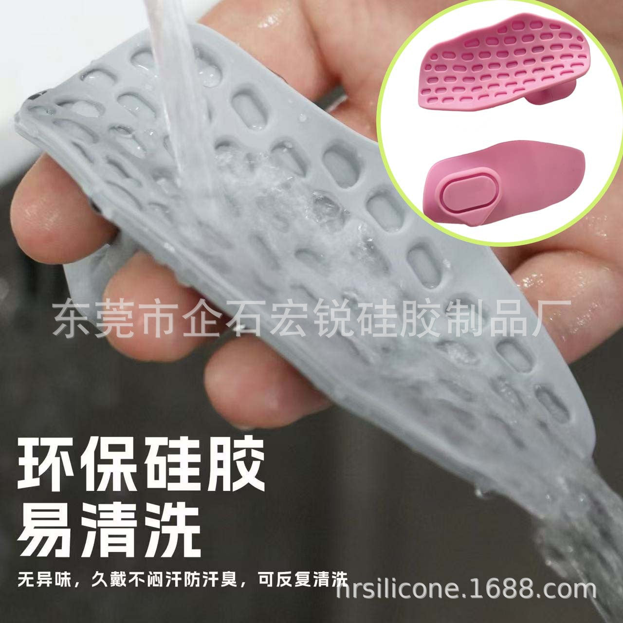 Fitness Dumbbell Weightlifting Silicone Palm Anti-slip Grip Anti-cocoon Grip