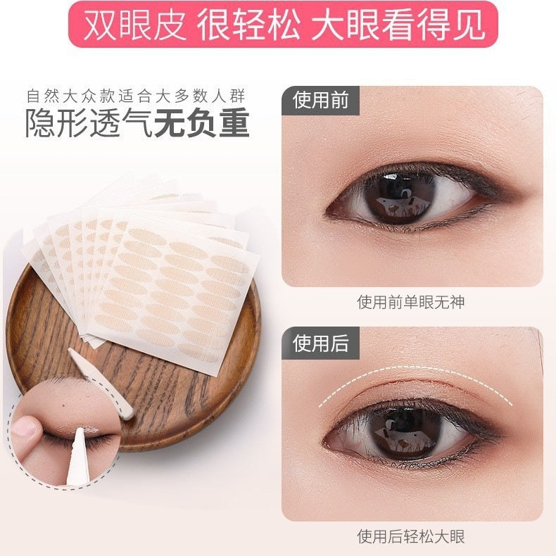Water Ready-to-stick Lace Double Eyelid Stickers Invisible Mesh Natural Beauty Stickers Olive Glue-free Lasting Styling