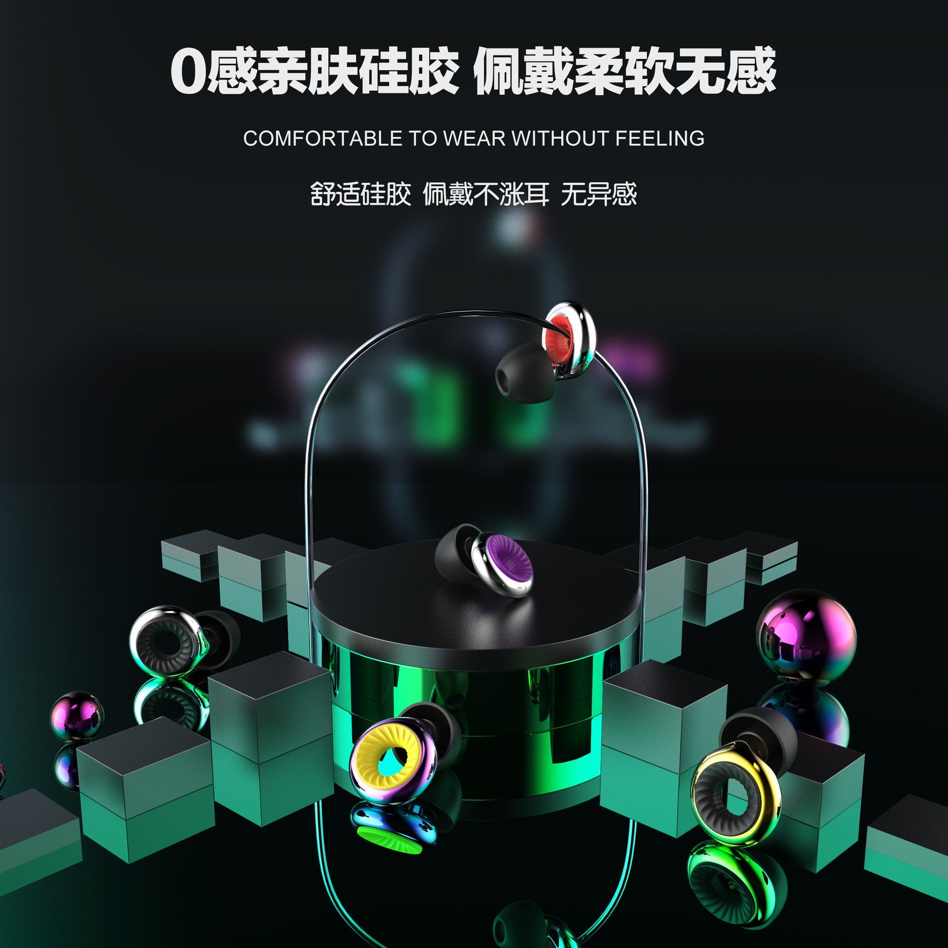 Earplugs Soundproof Earplugs Electroplated Earplugs Silicone Earplugs Noise Reduction Silent Sleep Anti-noise
