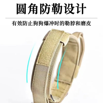 Pet Collar Tactical Collar Outdoor Training Adjustable Explosion-proof Dash Collar Tactical Dog Collar Leash