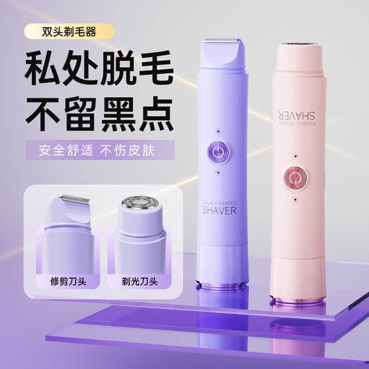 New Electric Double-Head Shaving Machine For Men And Women, Underarm Private Parts, Leg Hair Removal Device, Stubble Trimming And Shaving Two-In-One