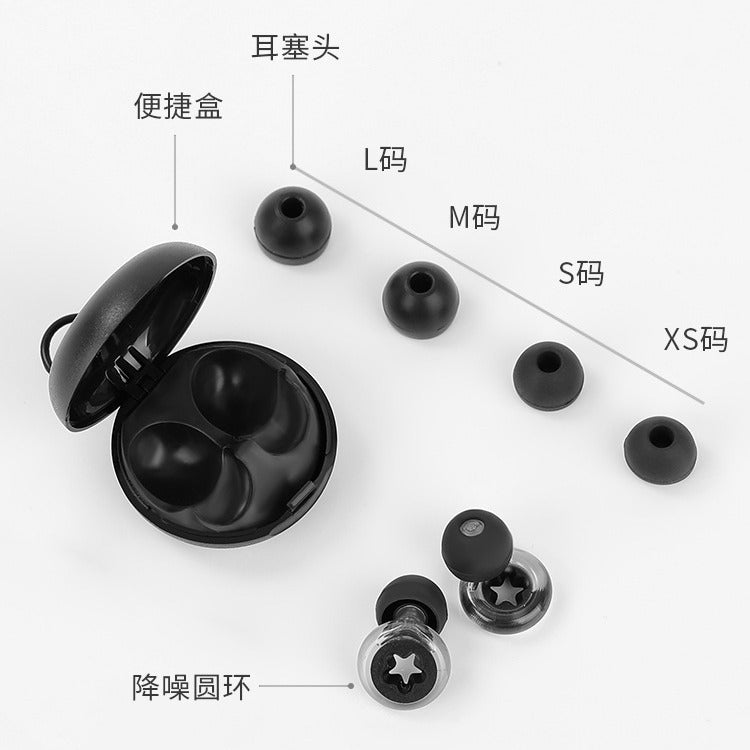 Earplugs Super Noise Reduction And Sound Insulation Professional  Sleep Work Dormitory Study Anti-snore Earplugs