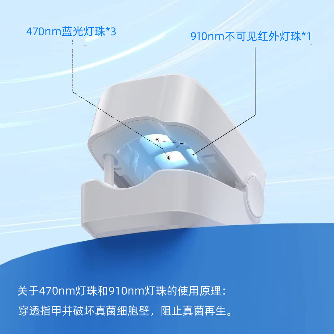 Ultraviolet Manicure Machine Laser Light Fungus Cleaning Quick Drying Phototherapy Light Onychomycosis Auxiliary Care Equipment Manicure Lamp
