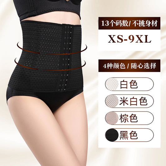 Abdominal Belt Body Shaper Corset Waist Waist Corset Hollow Breathable Sports Shaping Reduce Belly Girdle Waist Belt