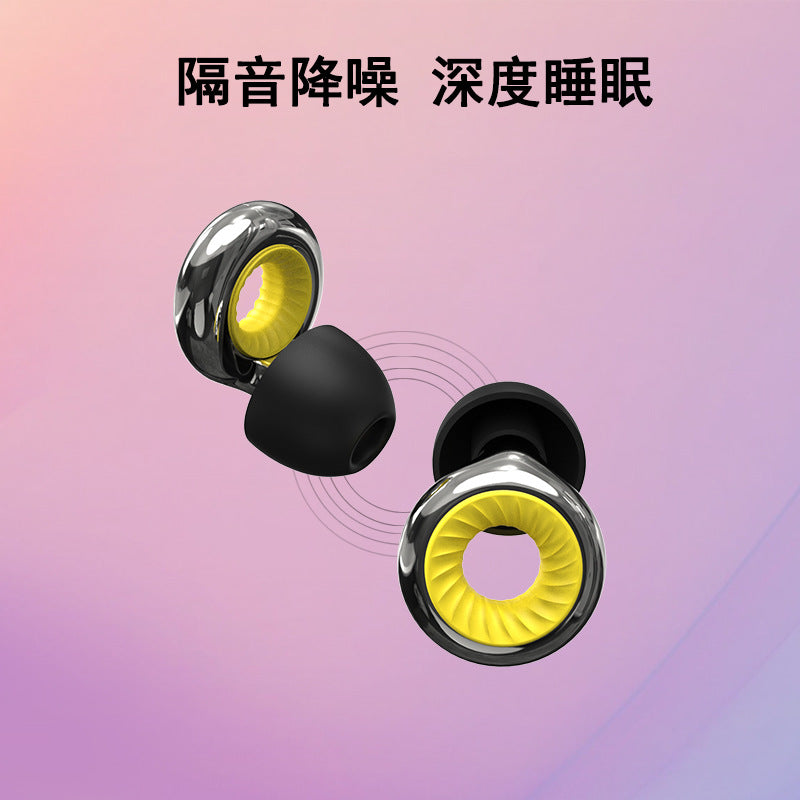 Earplugs Soundproof Earplugs Electroplated Earplugs Silicone Earplugs Noise Reduction Silent Sleep Anti-noise