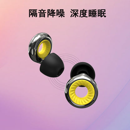 Earplugs Soundproof Earplugs Electroplated Earplugs Silicone Earplugs Noise Reduction Silent Sleep Anti-noise