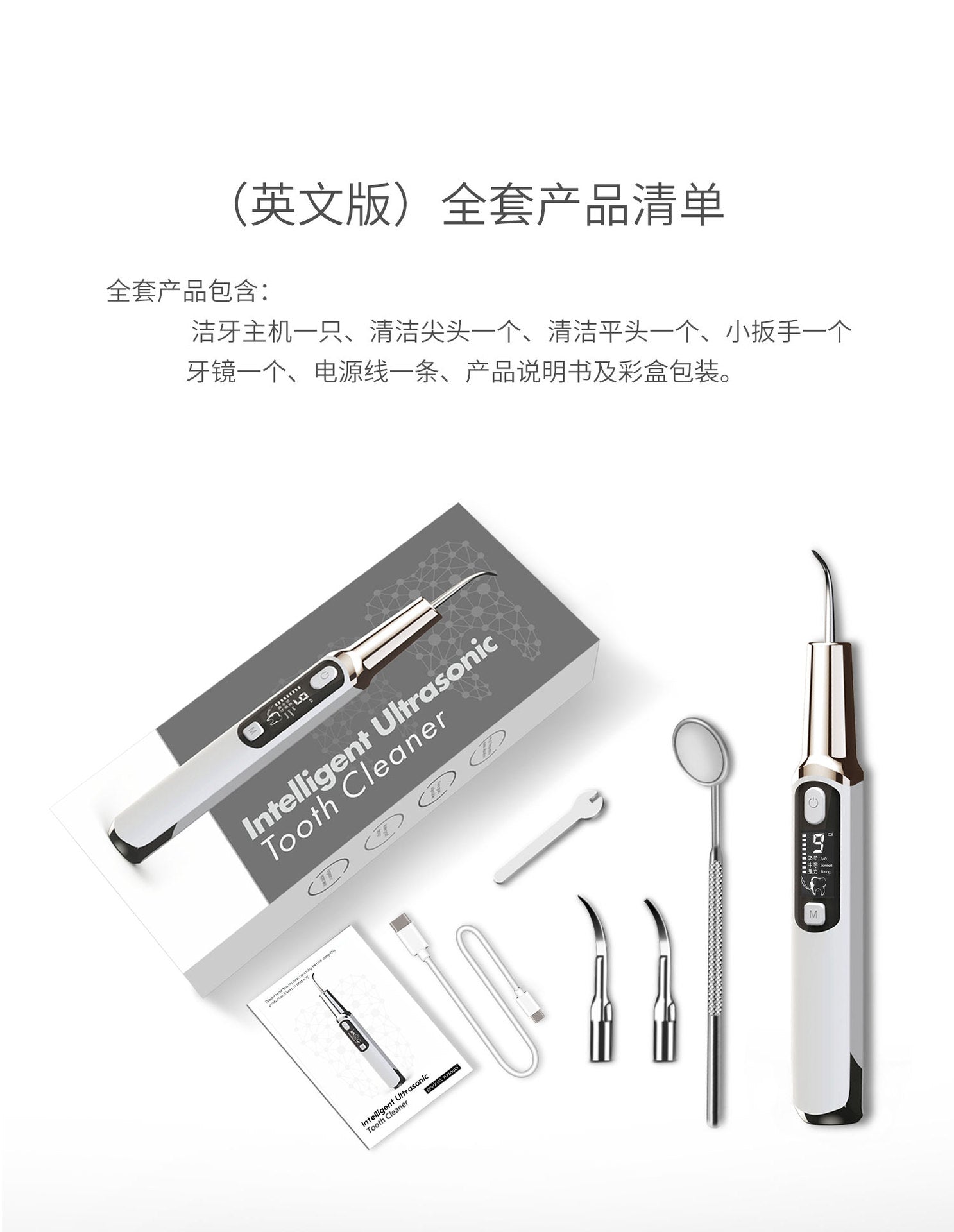 True Ultrasonic Scaler, Electric Scale Remover, Household Scaler, Scaler, Scaler
