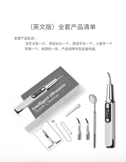 True Ultrasonic Scaler, Electric Scale Remover, Household Scaler, Scaler, Scaler