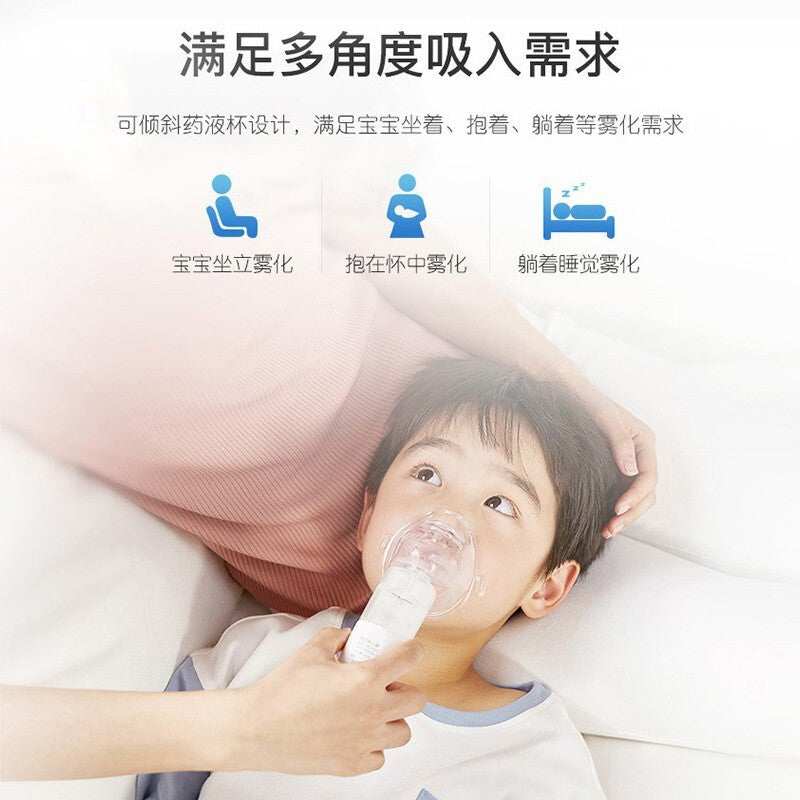 OMRON Nebulizer Handheld Mute Medical Household Children Infant Nebulizer