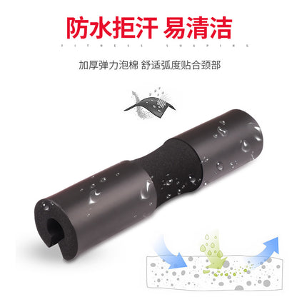 Barbell Shoulder Pad Thickened Squat Weight Lifting Foam Shoulder Pad Indoor Fitness Hip Push Pad