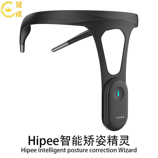 Hipee Intelligent Posture Elf Children Student Office Hunchback Adult Men And Women Stretch Invisible Back Orthosis