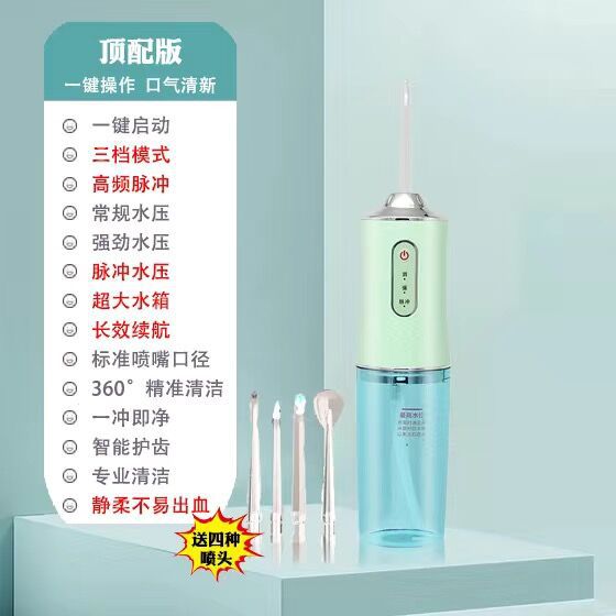 Portable Household Calculus Removal Instrument Electric Tooth Rinser Orthodontic Tooth Water Floss Cleaning Dental Calculus Tooth Washer