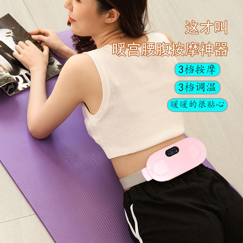 Warm Palace Treasure, Warm Palace Belt, Warm Palace Instrument, Girl&#039;s Menstrual Period Heating Waist Protector, Warm Palace Belt, Aunt&#039;s Belt Artifact