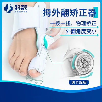 Toe Valgus Corrector Wear Shoes Can Use Toe Overlap Correction Toe Big Toe Bone Anti-abrasion Foot Guard