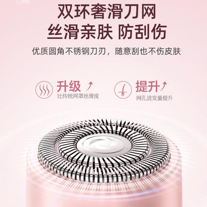 New Electric Double-Head Shaving Machine For Men And Women, Underarm Private Parts, Leg Hair Removal Device, Stubble Trimming And Shaving Two-In-One