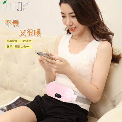 Warm Palace Treasure, Warm Palace Belt, Warm Palace Instrument, Girl&#039;s Menstrual Period Heating Waist Protector, Warm Palace Belt, Aunt&#039;s Belt Artifact